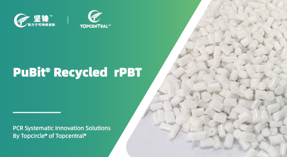 Recycled PBT application in connectors